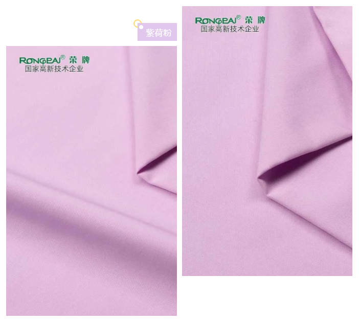 好体育app官网登录入口下载医纺紫色面料