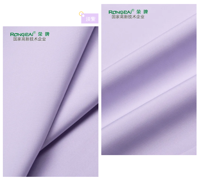 好体育app官网登录入口下载医纺紫色面料