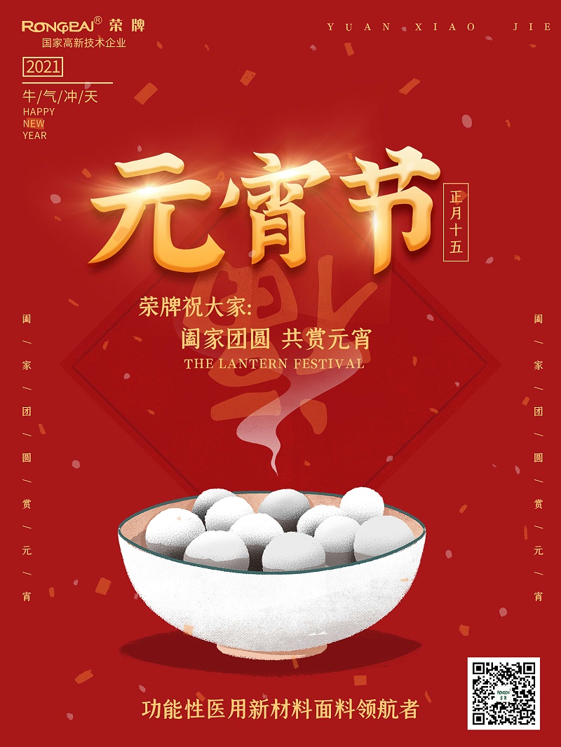 好体育app官网登录入口下载医纺