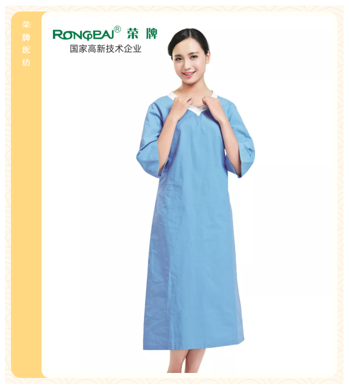 好体育app官网登录入口下载医纺医护面料