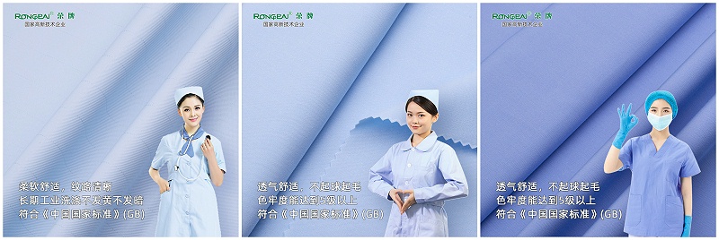 好体育app官网登录入口下载医纺