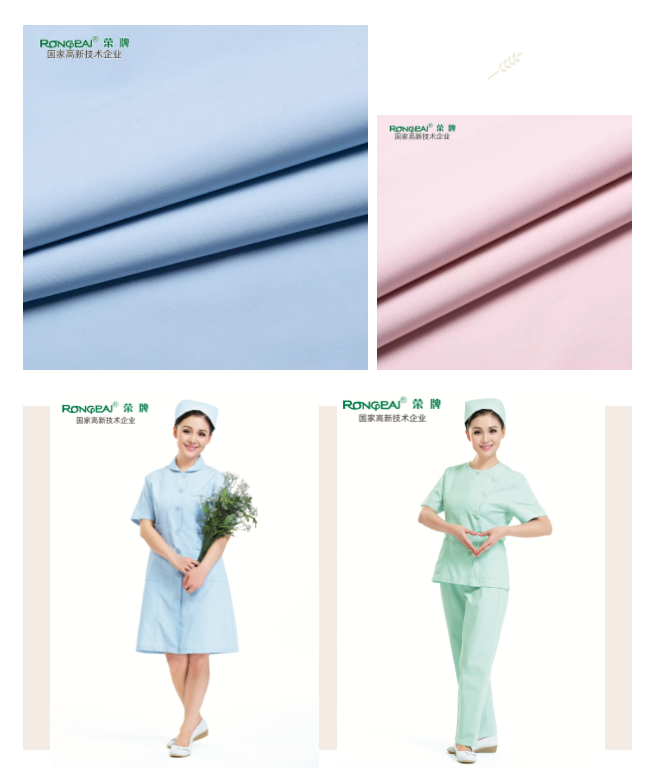 好体育app官网登录入口下载医纺医护面料