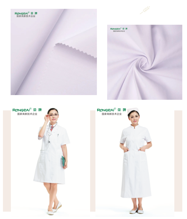 好体育app官网登录入口下载纺织医护面料