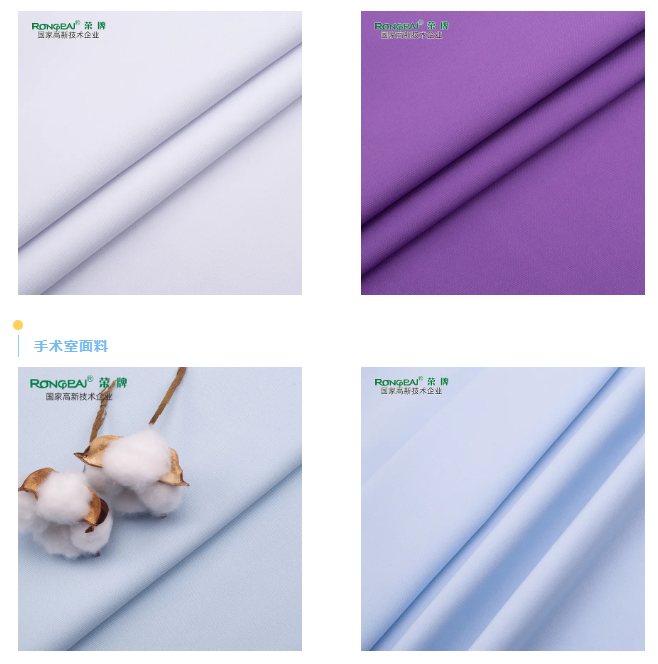 好体育app官网登录入口下载医纺