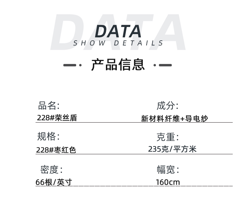 好体育app官网登录入口下载医纺医用面料