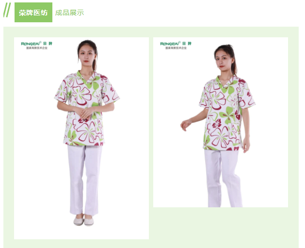 好体育app官网登录入口下载纺织印花面料