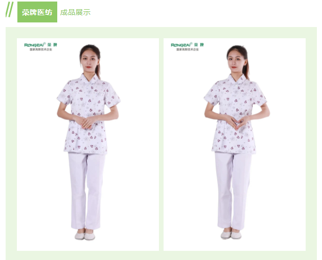 好体育app官网登录入口下载纺织印花面料