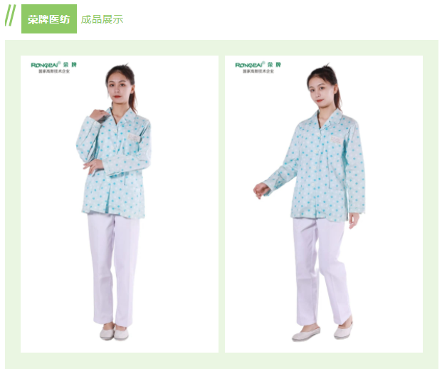 好体育app官网登录入口下载纺织印花面料