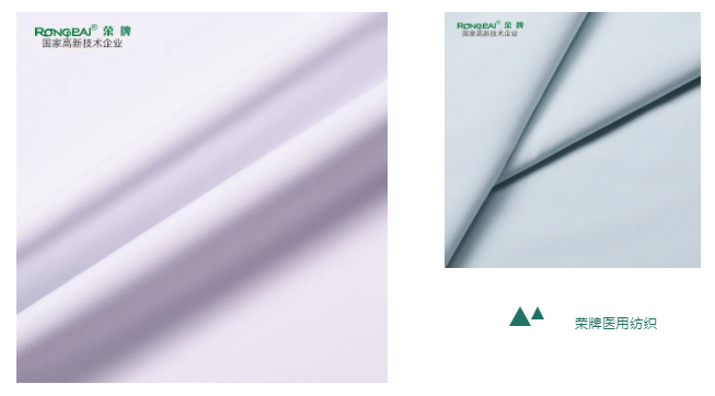 好体育app官网登录入口下载医用纺织