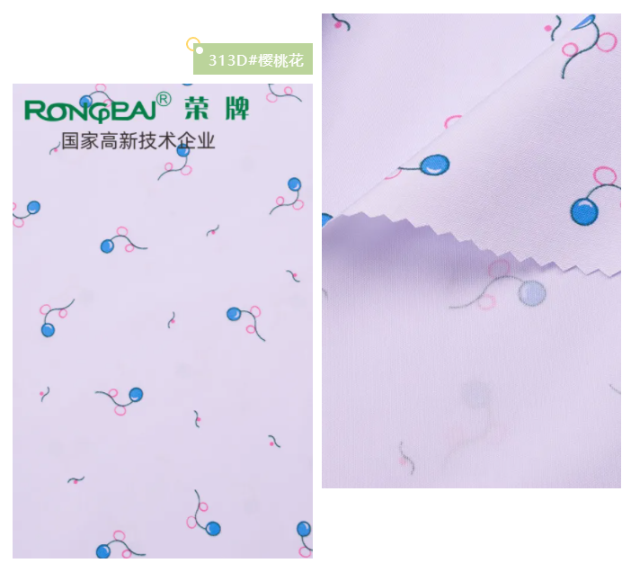 好体育app官网登录入口下载纺织护士服面料