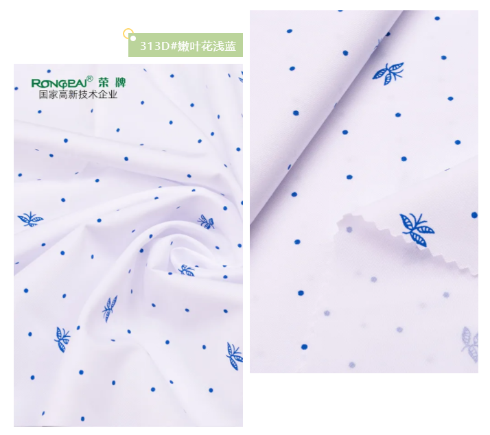 好体育app官网登录入口下载纺织护士面料