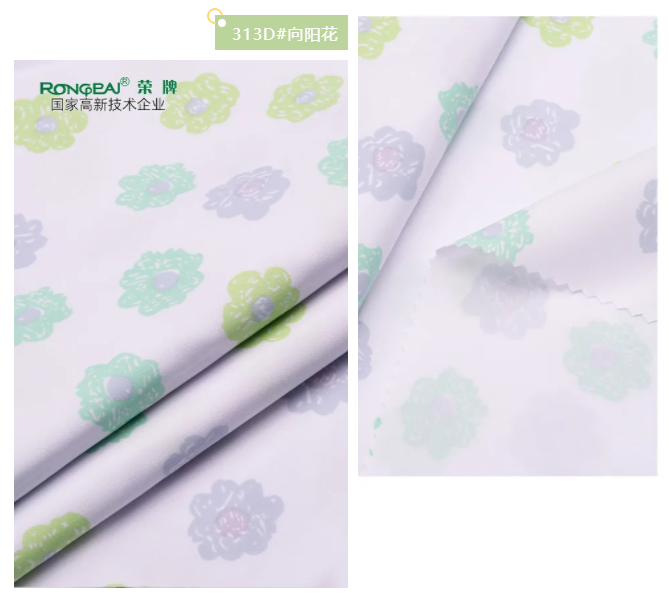 好体育app官网登录入口下载医纺