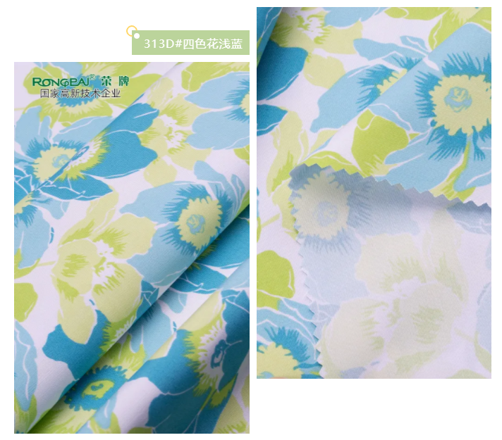 好体育app官网登录入口下载纺织护士服面料