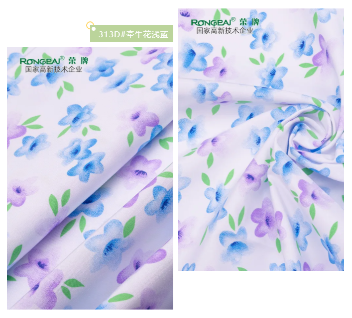 好体育app官网登录入口下载纺织护士服面料