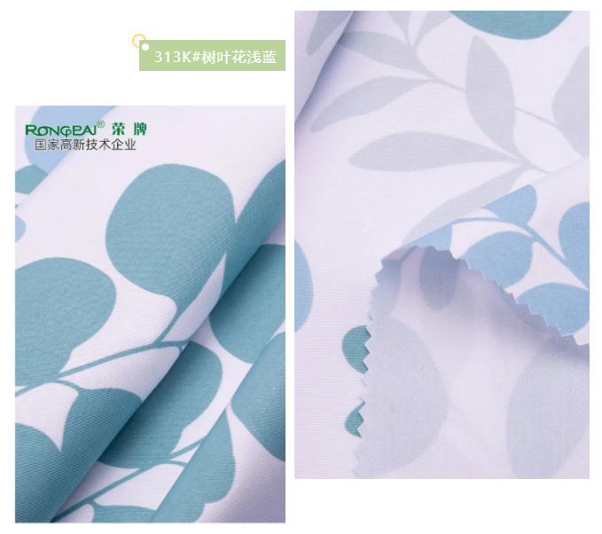 好体育app官网登录入口下载纺织护士服面料