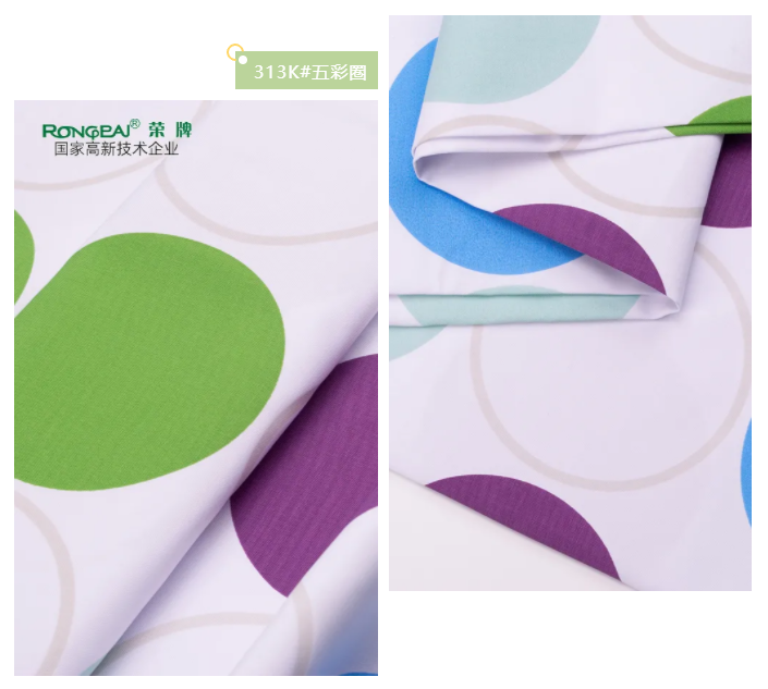 好体育app官网登录入口下载纺织护士服面料