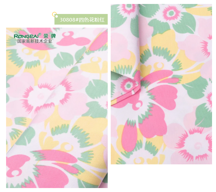 好体育app官网登录入口下载纺织护士服面料