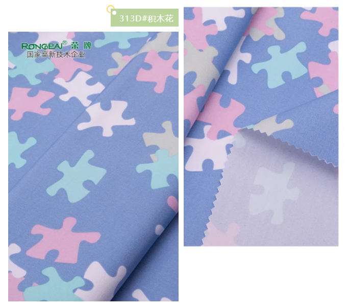 好体育app官网登录入口下载纺织护士服面料