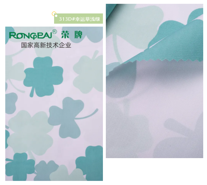 好体育app官网登录入口下载纺织护士服面料