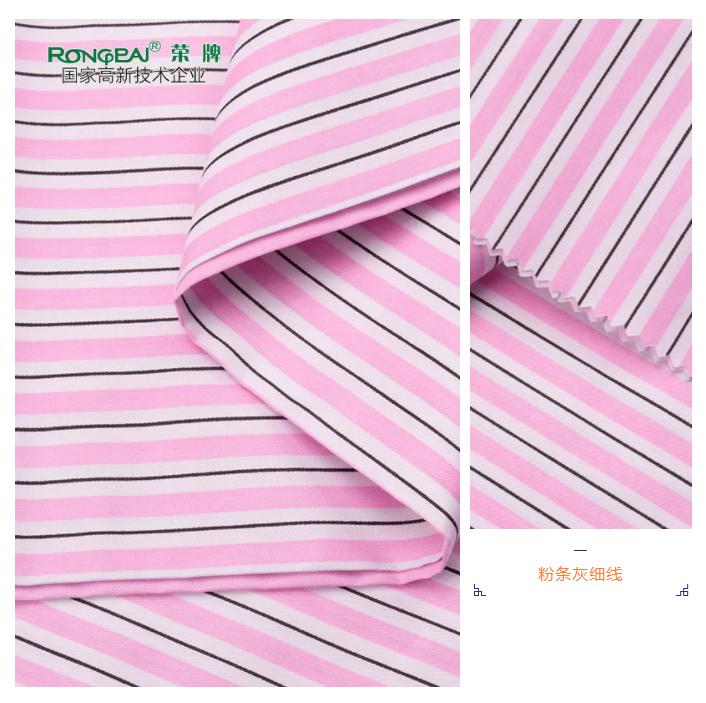 好体育app官网登录入口下载医纺条纹印花面料