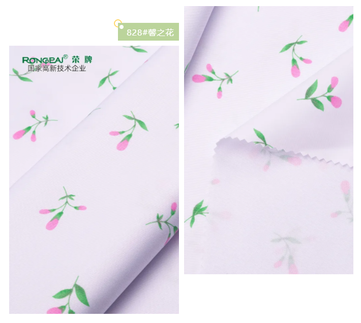 好体育app官网登录入口下载纺织护士服面料