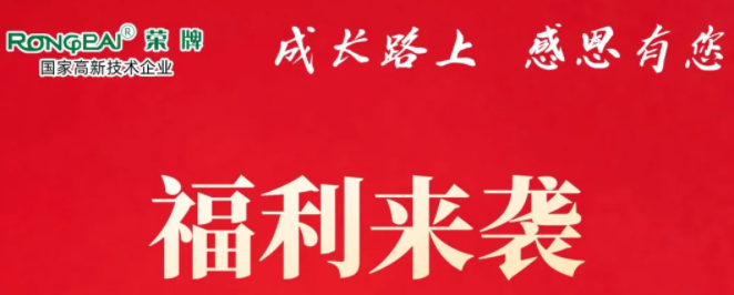 好体育app官网登录入口下载医纺|返利活动火热进行中！