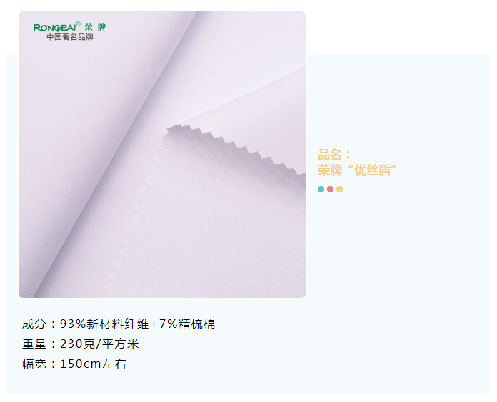 好体育app官网登录入口下载医纺