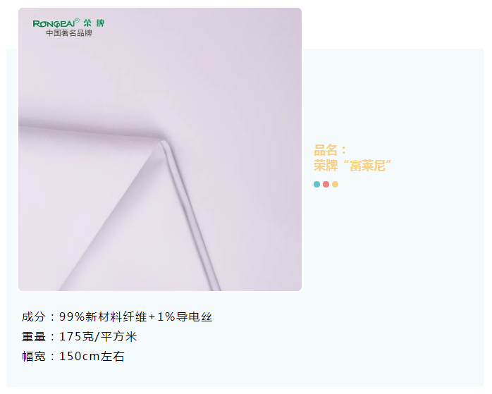 好体育app官网登录入口下载医纺