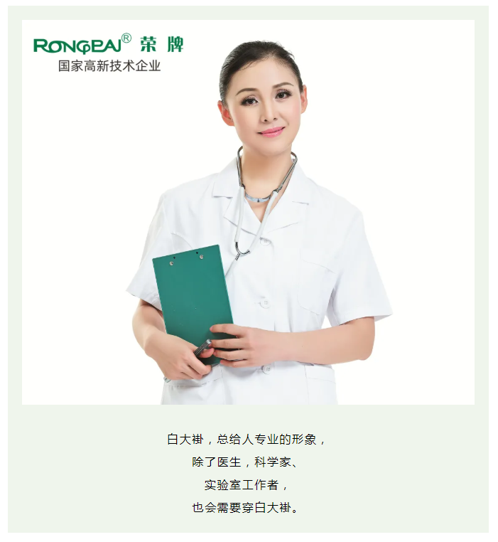 好体育app官网登录入口下载医纺