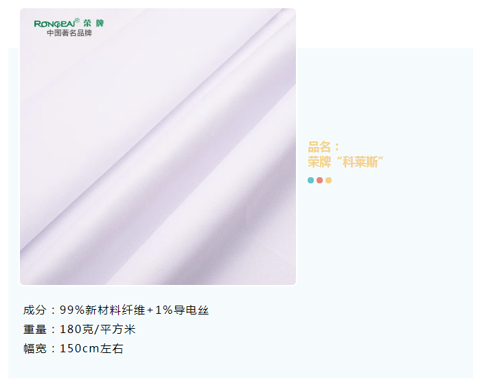 好体育app官网登录入口下载医纺