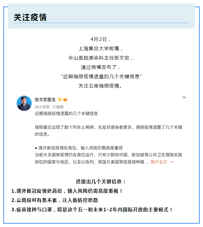 好体育app官网登录入口下载医纺