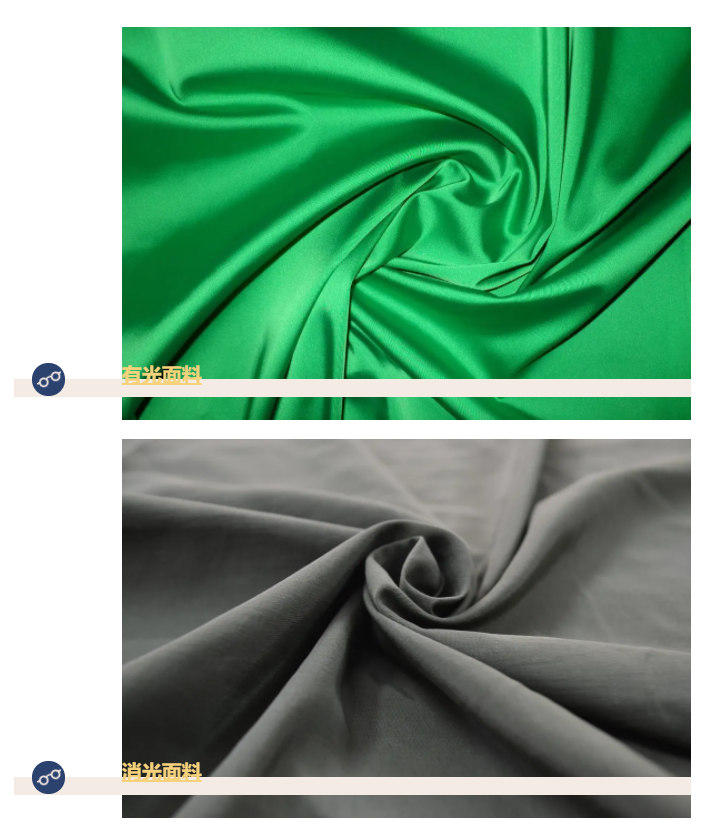 好体育app官网登录入口下载医纺亚光面料