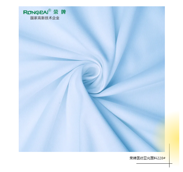好体育app官网登录入口下载医防医用面料