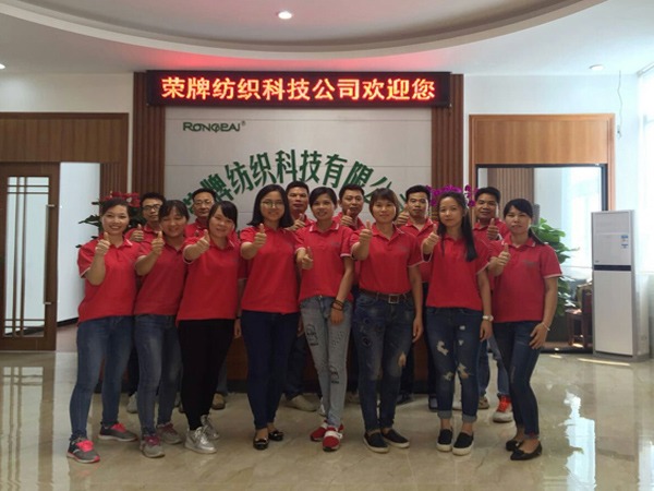 好体育app官网登录入口下载团队风采展示