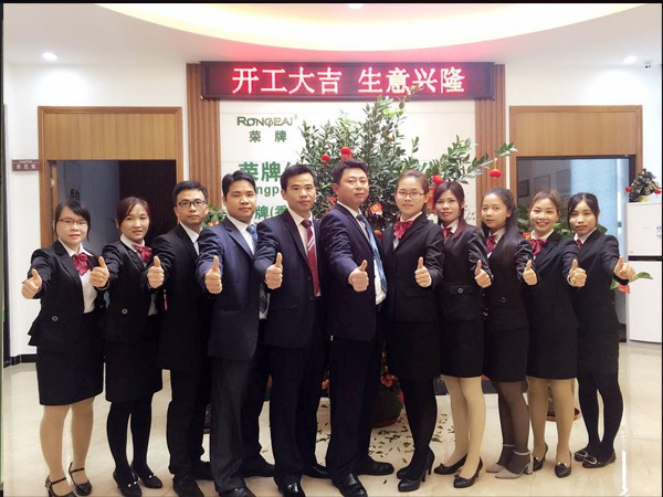 好体育app官网登录入口下载2018年开工大吉