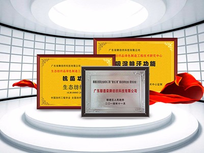 广东好体育app官网登录入口下载医护面料：疫情后对纺织医护面料业的影响