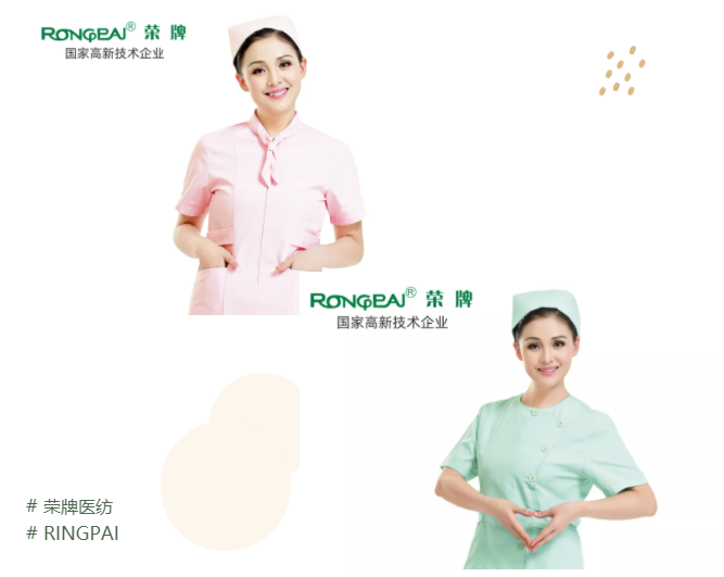 好体育app官网登录入口下载医纺